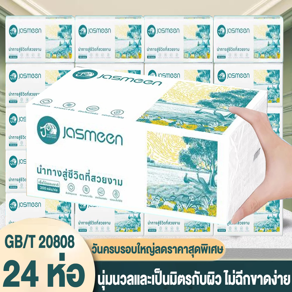 [24ห่อ ] ทิชชู่ JASMEEN GB/T 20808 Air Cushion Soft Tissue 5 ชั้น 320 แผ่น ทิชชู