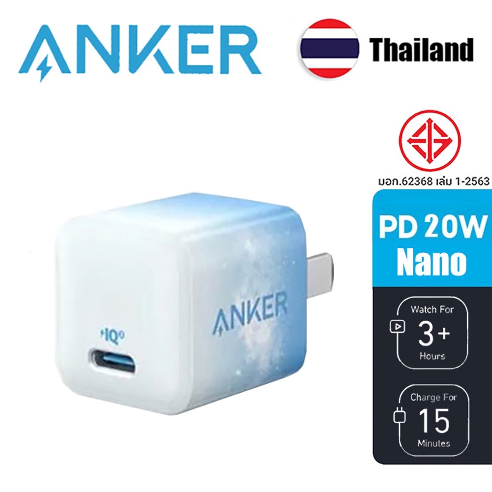 Anke 511 USB C Charger 20W Charger (นาโน) PIQ 3.0 Durable Compact Fast Charger
