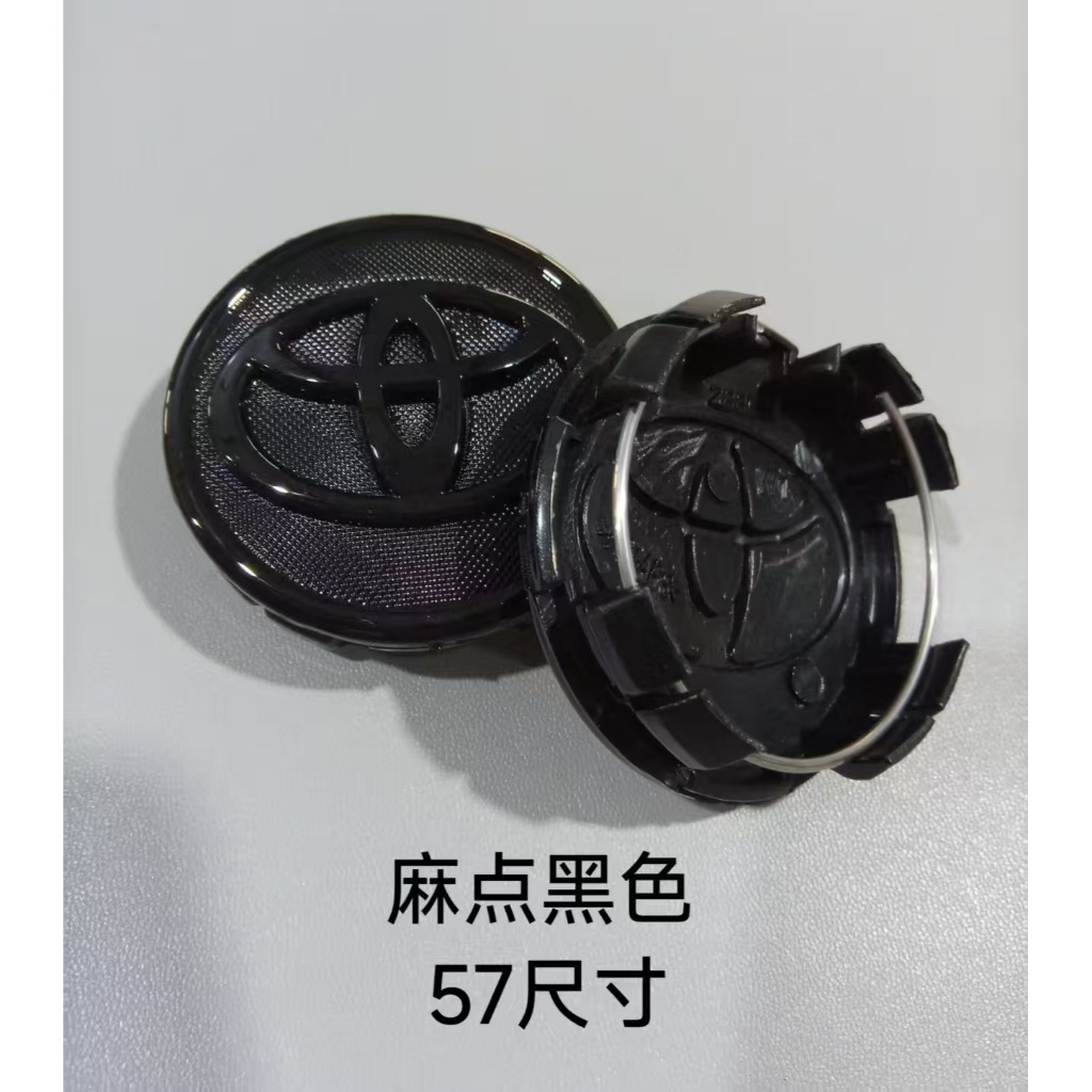 4pcs 57mm รถศูนย์ล้อ Hub Caps ฝาครอบ Auto Emblem Badge ล้อขอบหมวก Trim รถอุปกรณ์เสริมสําหรับ Toyota Corollaex/Yaris/YARL/Vios (Befor 2017) - รูปที่ 2