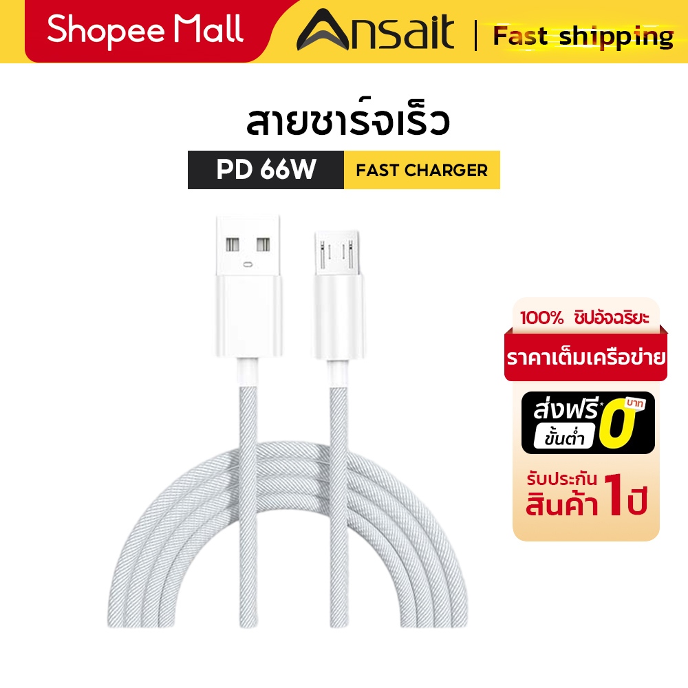 66W Fast USB Charger Cable 1m 2m USB to C Type, สําหรับ Smsung Redm OPP viv, iinx Hon