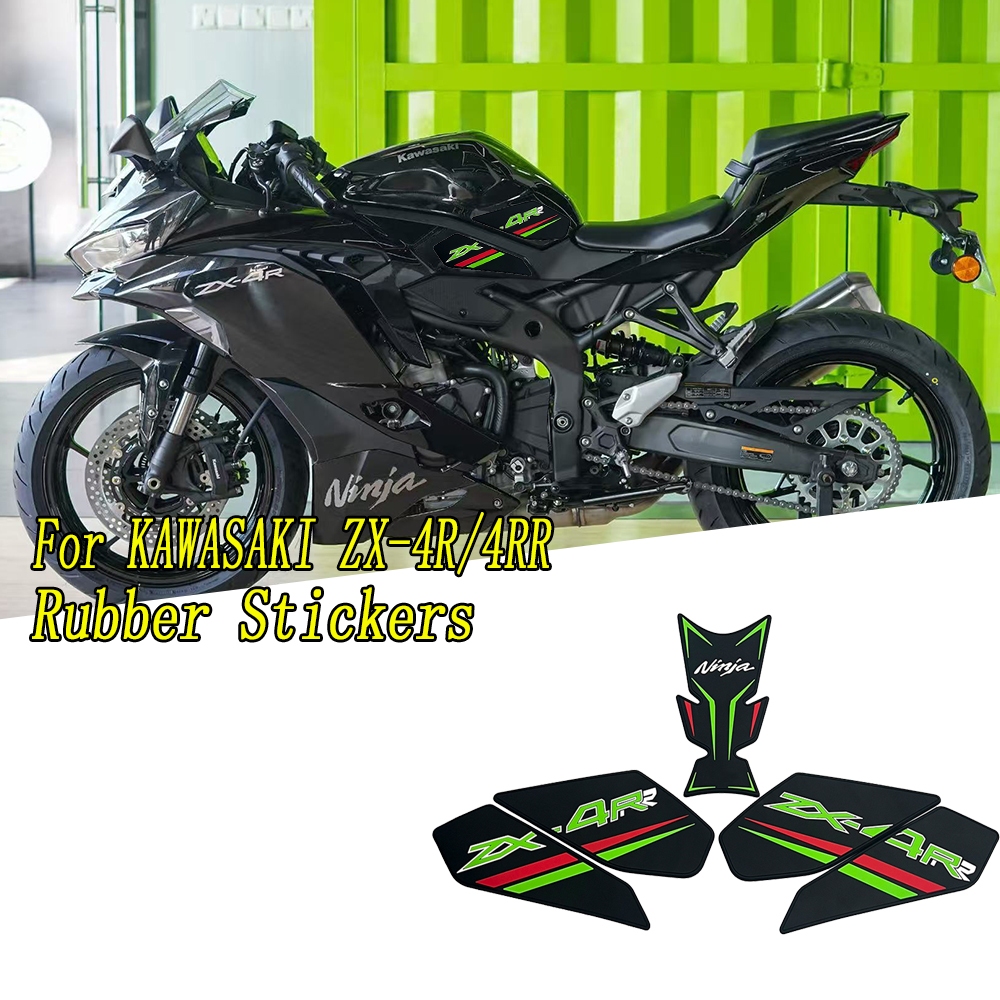 สําหรับ Kawasaki ZX4RR ZX4R ZX-4R ZX-4RR 2023-Anti slip protector สติกเกอร์ ZX-4R ใหม่รถจักรยานยนต์ 