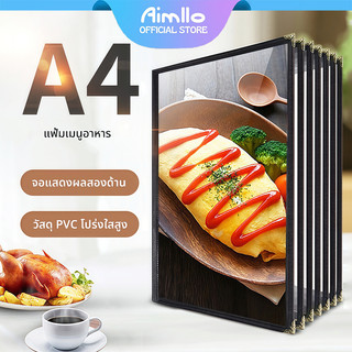 แฟ้มเมนูอาหาร ขนาด A4 ปกพลาสติกใสอย่างดี เมนูโปร่งใส ขอบเงิน มี4ขนาดให้เลือก หนังสือสูตรอาหารร้านอาหาร เมนูเครื่องดื่ม