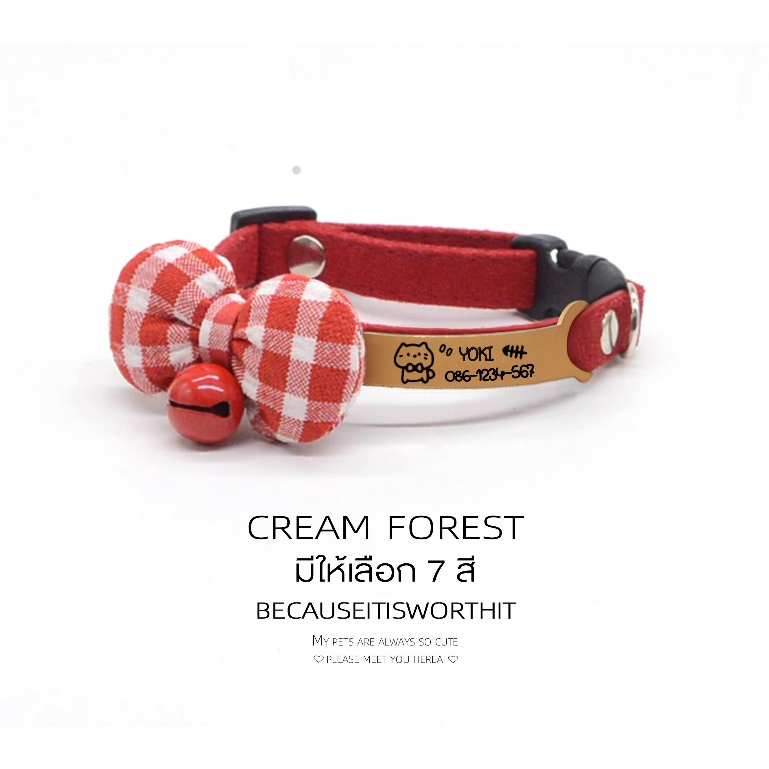 CREAM FOREST ปลอกคอตัวอักษรแมว | การ์ตูนน่ารัก | กระดิ่งโบว์ระบายอากาศ Type CF-SP