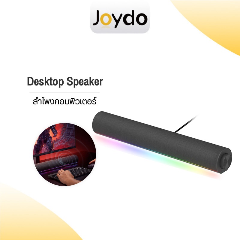 Redmi ลำโพงคอมพิวเตอร์ Desktop Speaker RGB บลูทูธ ลำโพงซาวด์บาร์ คอมพิวเตอร์ลําโพงบลูทูธ พอร์ต USB-A และ Type-C