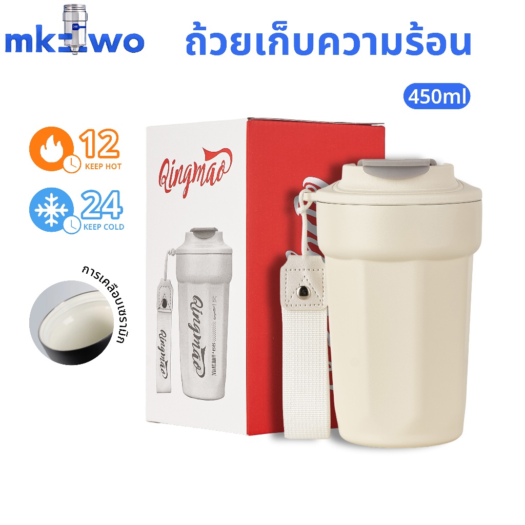 Coffee cup（16oz）กระบอกน้ำสแตนเลสพร้อมฝาปิด เคลือบเซรามิก แก้วสุญญากาศ รักษาความร้อนและเย็น