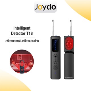 Intelligent Camera Detector T18 เครื่องตรวจจับกล้อง เครื่องต…