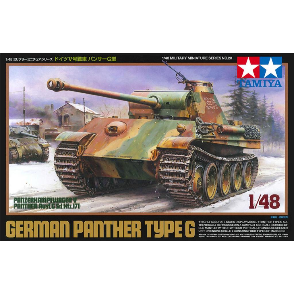 Tamiya 3220 1/48 Scale Model Tank Kit เยอรมัน V Panther Ausf.G 田模型1/48 3220 อุตสาหกรรมกลาง