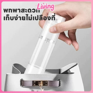 Living ✅ ขวดปั๊มสุญญากาศ แบบพกพา 30/50/100กรัม แบบพลาติก ขวดโลชั่น ใส่ครีม เซรั่ม ใส่เครื่องสำอาง พกพาสะดวก（มีจำหน่ายขายส่ง）