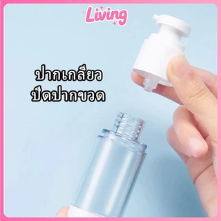 Living ✅ ขวดปั๊มสุญญากาศ แบบพกพา 30/50/100กรัม แบบพลาติก ขวดโลชั่น ใส่ครีม เซรั่ม ใส่เครื่องสำอาง พกพาสะดวก（มีจำหน่ายขายส่ง）