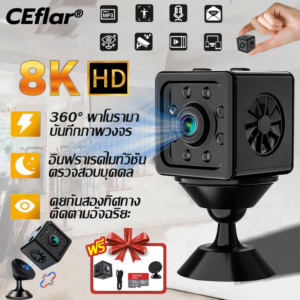 4K HD WiFi กล้องวงจรปิด 360°พาโนรามา อินฟราเรดไมท์วิชั่น โทรศัพท์ควบคุมระยะไกล กล้องไร้สาย กล้องวงจร กล้องวงจรปิดไร้สาย