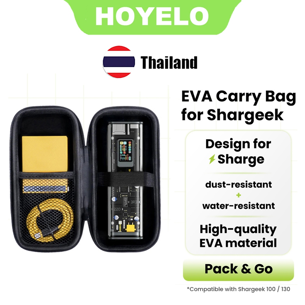 SHARGE กระเป๋าพกพา EVA สําหรับ Shargeek 100/130 | ออกแบบสําหรับ SHARGE | กันฝุ่นและทนน้ํา