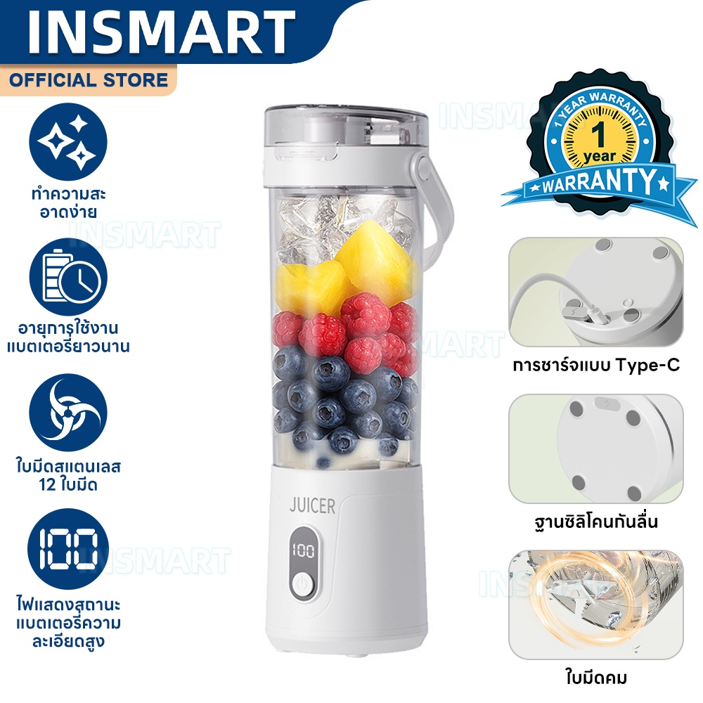 INSMART เครื่องปั่นน้ำผลไม้ เครื่องแยกกากน้ำผลไม้ พร้อมปั่นผลไม้/เนื้อ เครื่องคั้นน้ำผลไม้แยกกาก