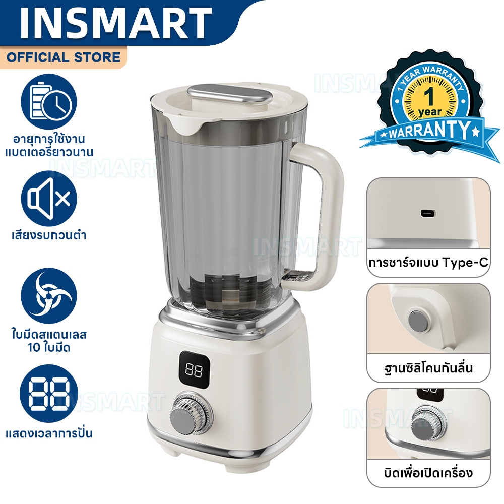 INSMART เครื่องปั่นน้ําผลไม้ เครื่องปั่นแบบพกพา600ML พลังงานสูง เครื่องปั่นน้ําแข็ง เครื่องปั่นผลไม้