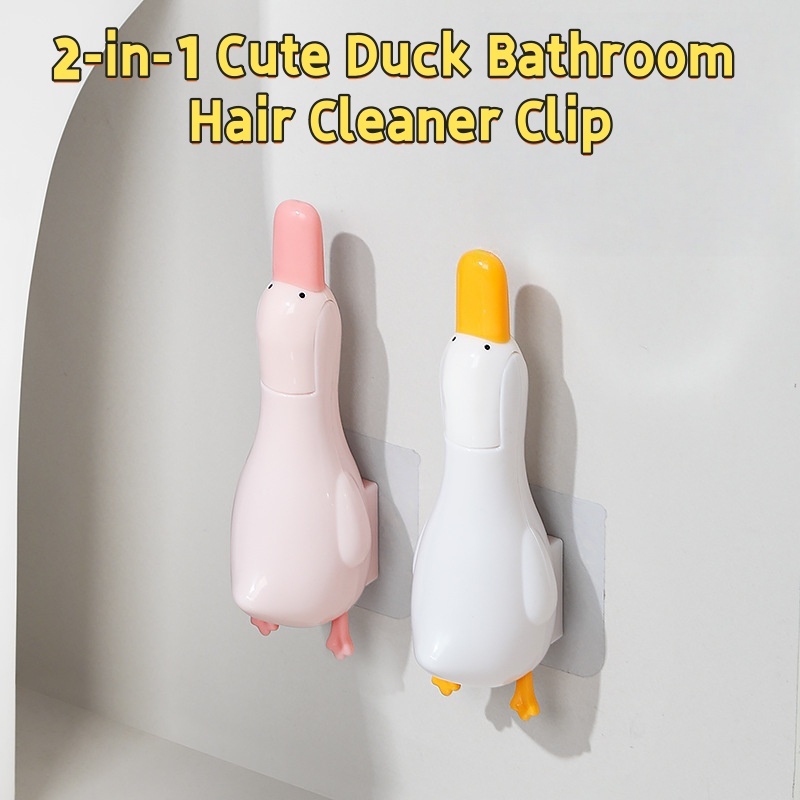 2-in-1 เป็ดน่ารักห้องน้ําผมทําความสะอาดคลิป Scraper Multi-Functional Wall-Mounted Storage ห้องครัวห้องน้ําท่อระบายน้ําอ่างล้างจาน Gutter ถังขยะทําความสะอาดคลิป – โปรปัง