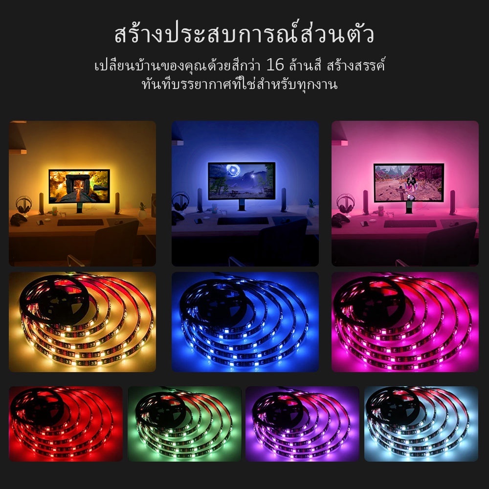 ไฟเส้น LED RGB VOKKi แถบไฟตกแต่ง LED USB ไฟตกแต่งห้อง ไฟประดับบ้าน 3/5/15/20เมตร ไฟหลังทีวี led Strip - รูปที่ 3