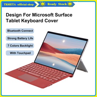 2025 Trackpad ใหม่ 7 สี Backlit สําหรับ Microsoft Surface Pr…