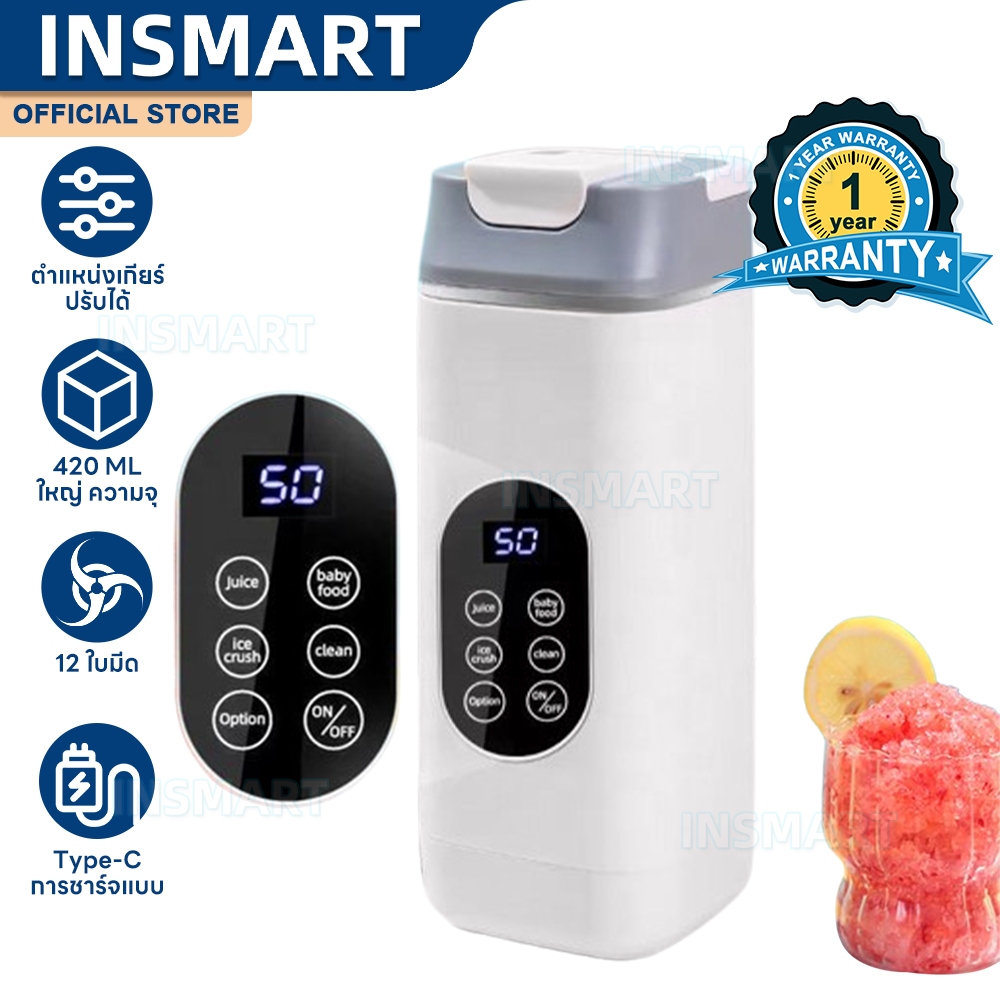 INSMART เครื่องปั่นน้ำผล แบบพกพา เครื่องปั่นน้ำผลไม้ไร้สาย พลังงานสูง ทำความสะอาดง่าย มัลติฟังก์ชั่น