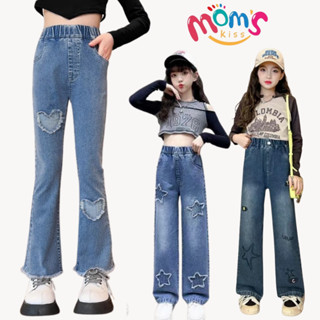 🪐พร้อมส่งด่วน🪐กางเกงยีนส์เด็กแฟชั่นใหม่ปี 2026 ดีไซน์กางเกงข…