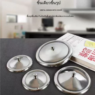ฝาปิดแก้วสแตนเลส ฝาปิดแก้วมัค ฝาปิดแก้วเก็บความร้อน ปิดน้ำอเนกประสงค์ ชาทรงกลมกันฝุ่น ชาม