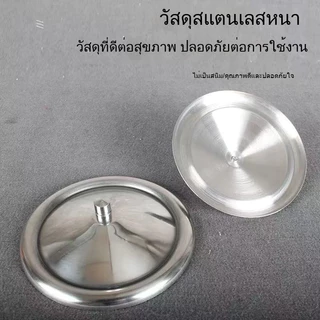 ฝาปิดแก้วสแตนเลส ฝาปิดแก้วมัค ฝาปิดแก้วเก็บความร้อน ปิดน้ำอเนกประสงค์ ชาทรงกลมกันฝุ่น ชาม