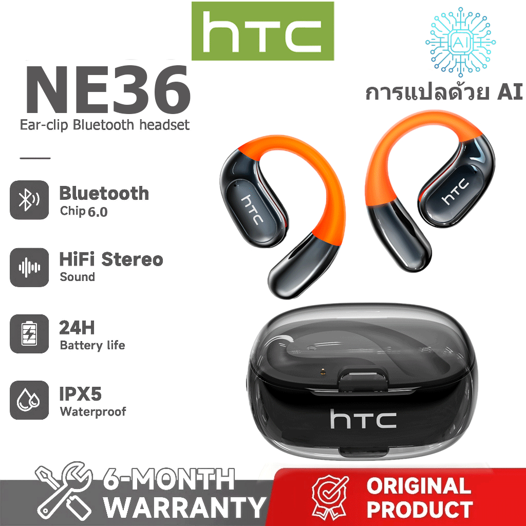 รับประกัน 1 ปี HTC NE36 AI การแปลแบบเรียลไทม์ชุดหูฟังบลูทูธ TWS บลูทูธ 6.0 คุณภาพเสียง HiFi IPX5 ชุดหูฟังไร้สายกันน้ํา