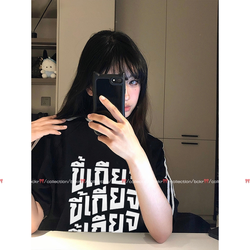BCKR🎀cotton100%สามขีด สร้างสรรค์ ลายตัวอักษร เสื้อผญ เสื้อ🤍ชุดหน้าร้อน oversize คอกลม เสื่อยืดYG1154 - รูปที่ 2