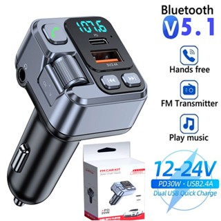 เครื่องส่งสัญญาณ FM แฮนด์ฟรีรถบลูทูธ 5.1 ไร้สายสเตอริโอ MP3 …