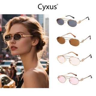 Cyxus แว่นกรองแสง UV แวนตากันแดด แว่นแฟชั่นผู้หญิง ผู้ชาย Ov…