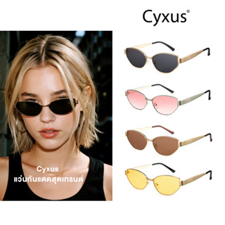 Cyxus แว่นตากันแดด UV400 แบบ Cat Eye กรอบโลหะ ป้องกันแสง ult…