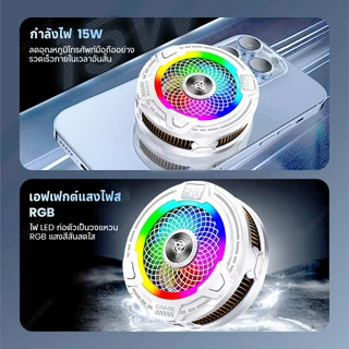 อัพเกรดใหม่ BlueWow X110 Ultra 27W AI Semiconductor หม้อน้ําโทรศัพท์หม้อน้ําระบายความร้อน Turbo Hurricane เกม Cooler โทรศัพท์มือถือพัดลมระบายความร้อนระบายความร้อนสําหรับสมาร์ท