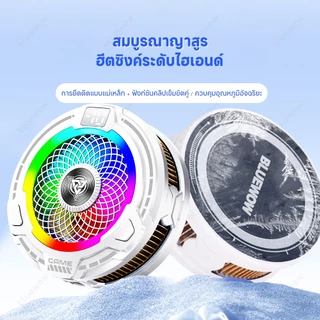 อัพเกรดใหม่ BlueWow X110 Ultra 27W AI Semiconductor หม้อน้ําโทรศัพท์หม้อน้ําระบายความร้อน Turbo Hurricane เกม Cooler โทรศัพท์มือถือพัดลมระบายความร้อนระบายความร้อนสําหรับสมาร์ท