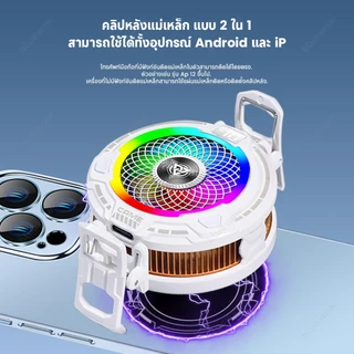 อัพเกรดใหม่ BlueWow X110 Ultra 27W AI Semiconductor หม้อน้ําโทรศัพท์หม้อน้ําระบายความร้อน Turbo Hurricane เกม Cooler โทรศัพท์มือถือพัดลมระบายความร้อนระบายความร้อนสําหรับสมาร์ท