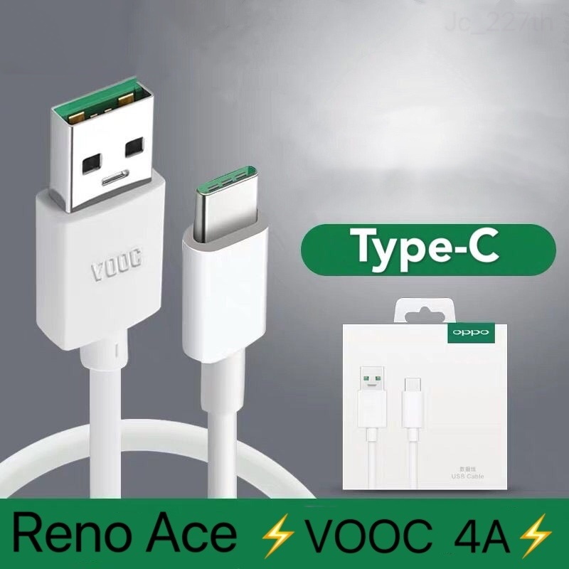 [รับประกัน 1 ปี] สายชาร์จ OP VOOC Type C 1m 1.5m 2m 5V 4A 20W-65W ชาร์จเร็ว