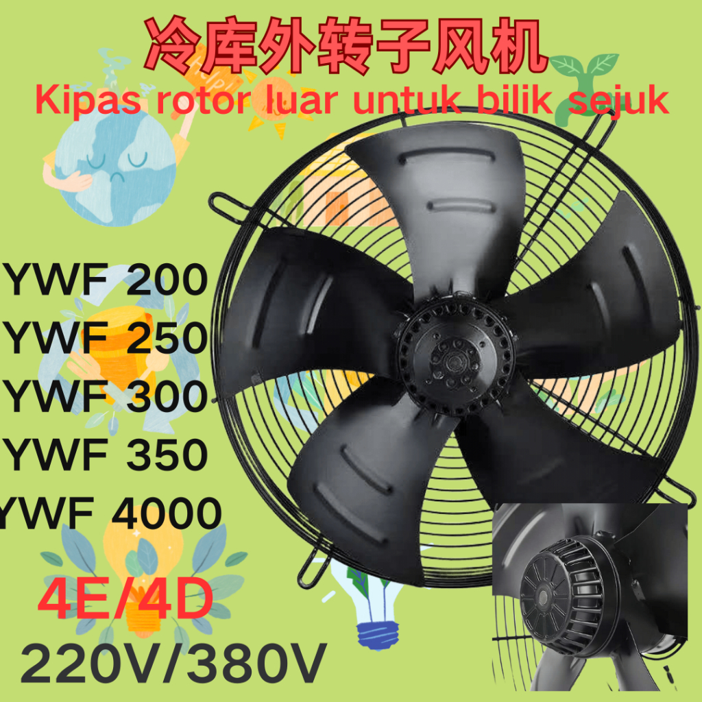 YWF4E/4D Series พัดลมโรเตอร์ภายนอกสําหรับเก็บความเย็น 250S 300S 350S 400S 220V/380V