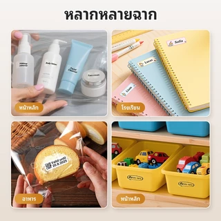[ไทยในสต็อก] NIIMBOT D110/D11 เครื่องพิมพ์สติกเกอร์ฉลากแบบพกพา, เครื่องพิมพ์ฉลากขนาดเล็ก Bluetooth ไร้สาย