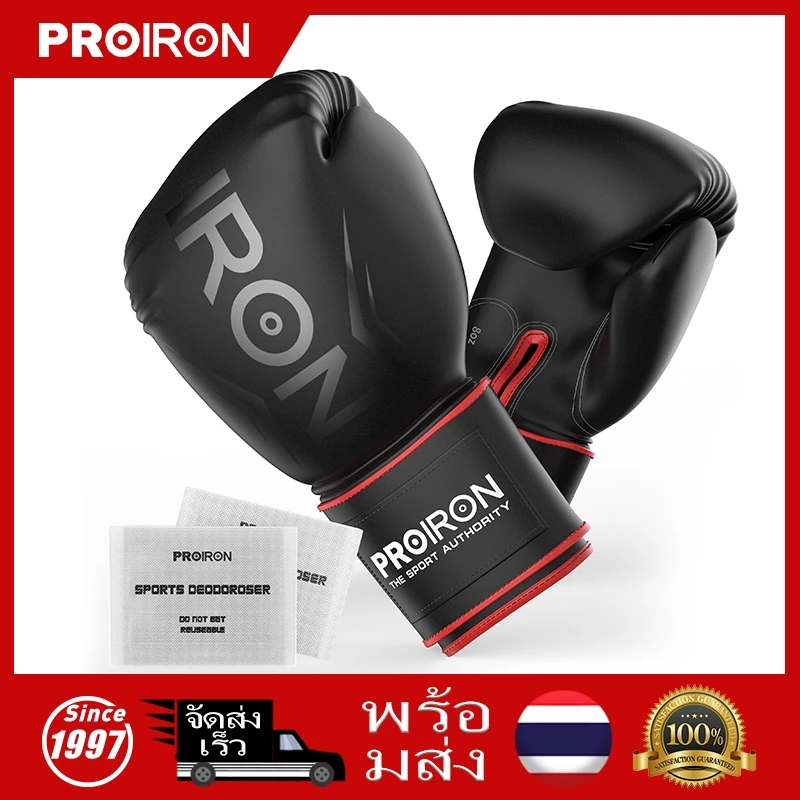 【สินค้าในสต็อกพร้อมส่ง】ถุงมือมวย PROIRON สำหรับการฝึกกับถุงมวย MMA ใช้ได้สำหรับการมวยไทย การฝึกสเปรริ่ง มวยตีขา ต่อสู้ ศิลปะต่อสู้ และออกกำลังกายขนาด 8 oz, 10 oz, 12 oz, 14 oz มีขวางยาสร้างกลิ่นหอมฟรีให้