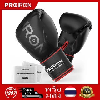 【สินค้าในสต็อกพร้อมส่ง】ถุงมือมวย PROIRON สำหรับการฝึกกับถุงมวย MMA ใช้ได้สำหรับการมวยไทย การฝึกสเปรริ่ง มวยตีขา ต่อสู้ ศิลปะต่อสู้ และออกกำลังกายขนาด 8 oz, 10 oz, 12 oz, 14 oz มีขวางยาสร้างกลิ่นหอมฟรีให้