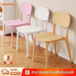 เก้าอี้พลาสติก พนักพิง เก้าอี้กินข้าว ไม่ต้องประกอบ สามารถวา…