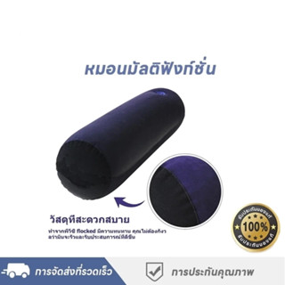 หมอนรองเอวยาว พยุงปากมดลูก และลูกกลิ้งหลัง พร้อมหมอนบอดี้กระ…