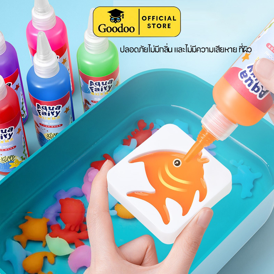 ของเล่นเด็ก เยลลี่น้ำ DIY Magiccal WaterSeapeของเล่นแนววิทยาศาสตร์ เสริมพัฒนาการ จินตนาการให้ลูก ของเล่นเด็ก