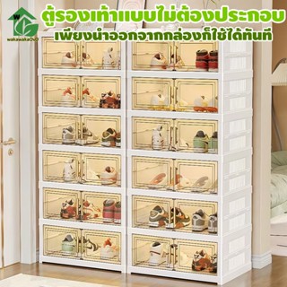 กล่องใส่รองเท้าพลาสติกแม่เหล็กแบบพับได้โปร่งใสและหนา ไม่ต้อง…