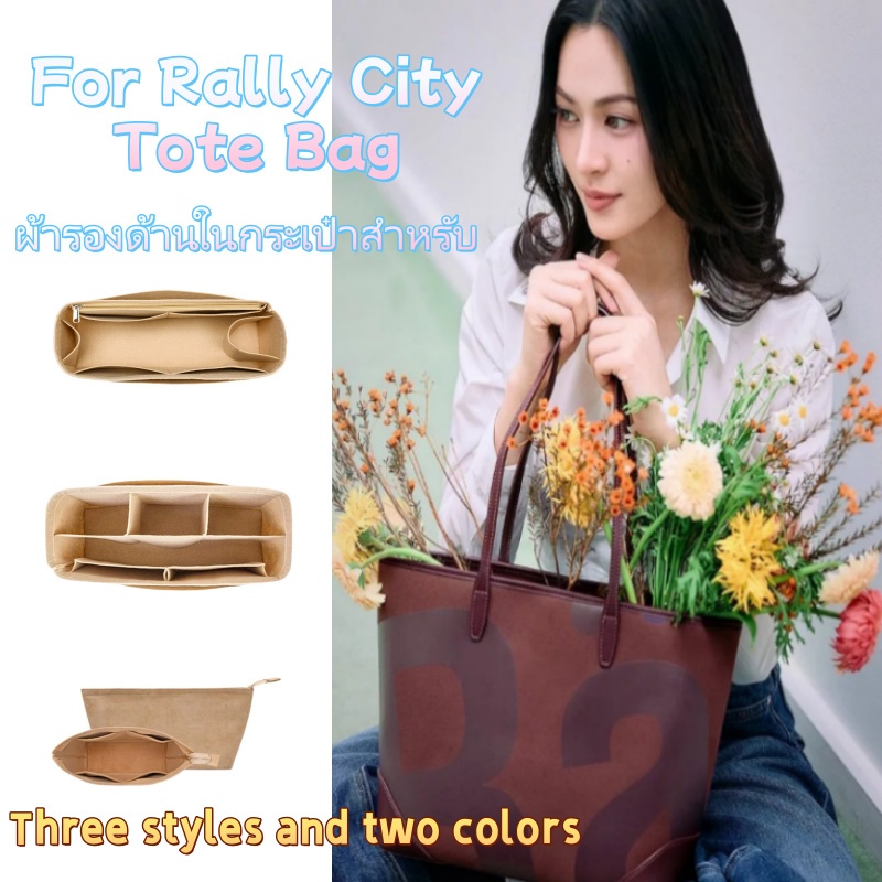 กระเป๋าแต่งหน้าผู้หญิง For Rally city Tote Bag เหมาะสำหรับการชุมนุมกระเป๋าทรงสี่เหลี่ยมมีหูหิ้วสะพายไหล่ผ้าสักหลาด