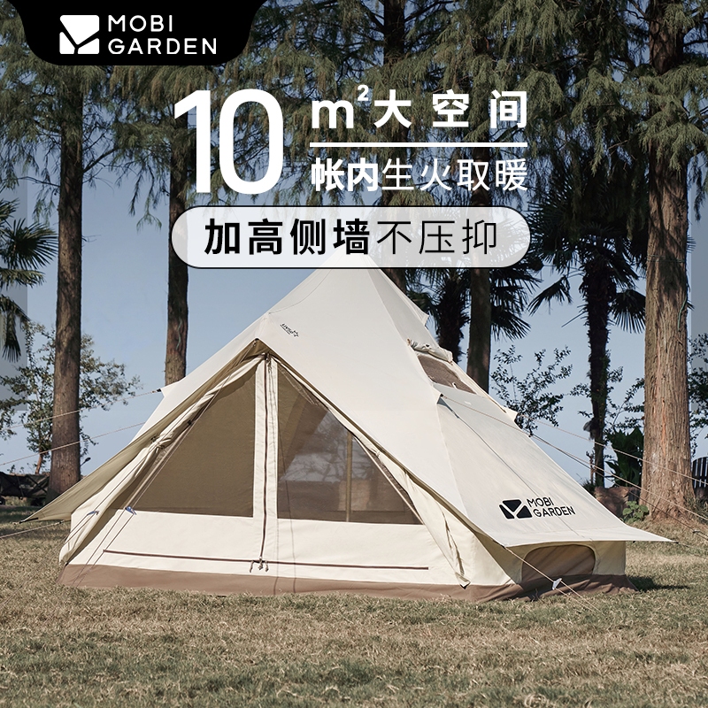 เต็นท์ผ้าฝ้าย MOBI GARDEN มีประตูสองชั้น ระบายอากาศดี ป้องกันยุง และมีกำแพงสูง