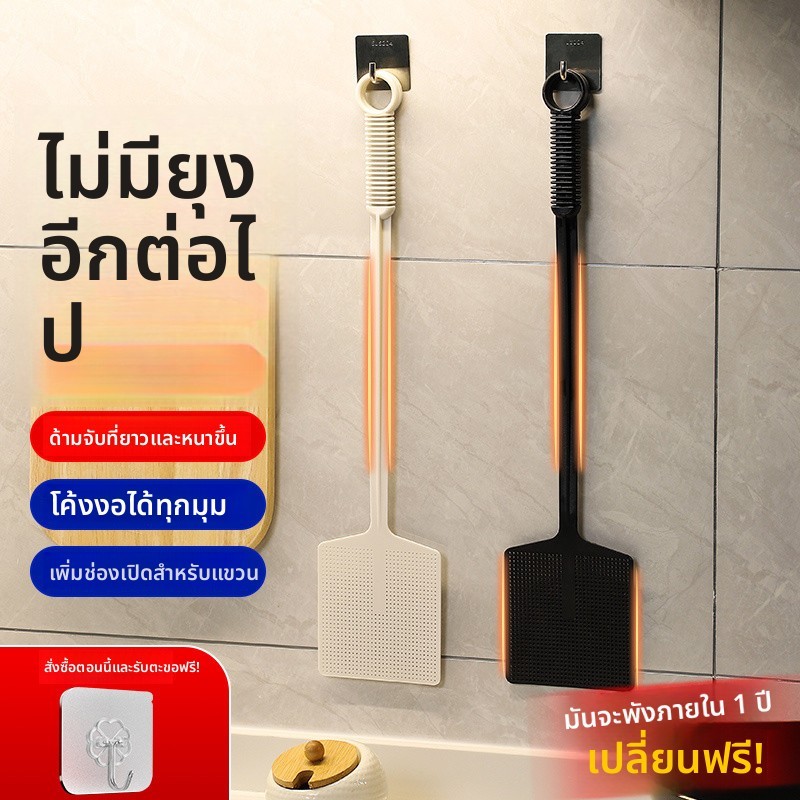 ไม้ตียุงใหม่ อุปกรณ์ฆ่าแมลงวัน ขนาดใหญ่ ไม่แตกหัก ขยายหนา ใช้ในบ้านและเชิงพาณิชย์ ไม้ตียุง XOPZ