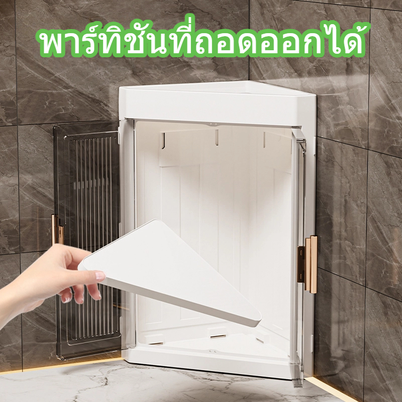 ตู้มุมห้อง ตู้เก็บของอเนกประสงค์ พับเก็บได้ รูปที่ 4