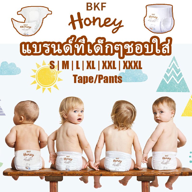 [COD] 50 ชิ้น/100 ชิ้น BKF HONEY ผ้าอ้อมเด็ก ผ้าอ้อมสําเร็จรูป ผ้าอ้อมเด็ก ระบายอากาศได้ดี S-3XL