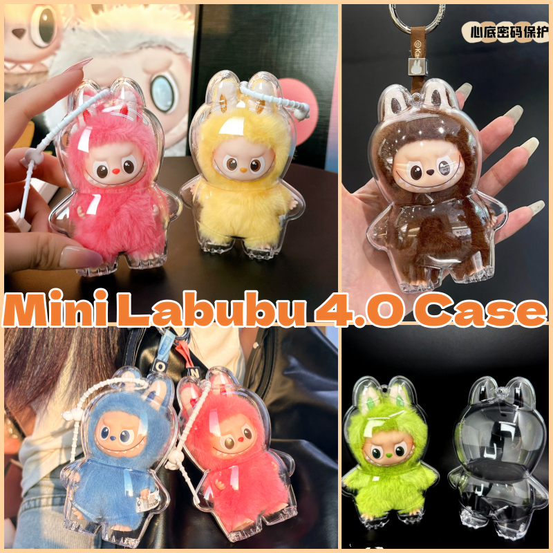 Mini Labubu V4 V3 V2 V1 ฝาครอบ Labubu MONSTERS รหัสผ่านด้านใน 4.0 Series เคสป้องกัน PVC โปร่งใสกันฝุ