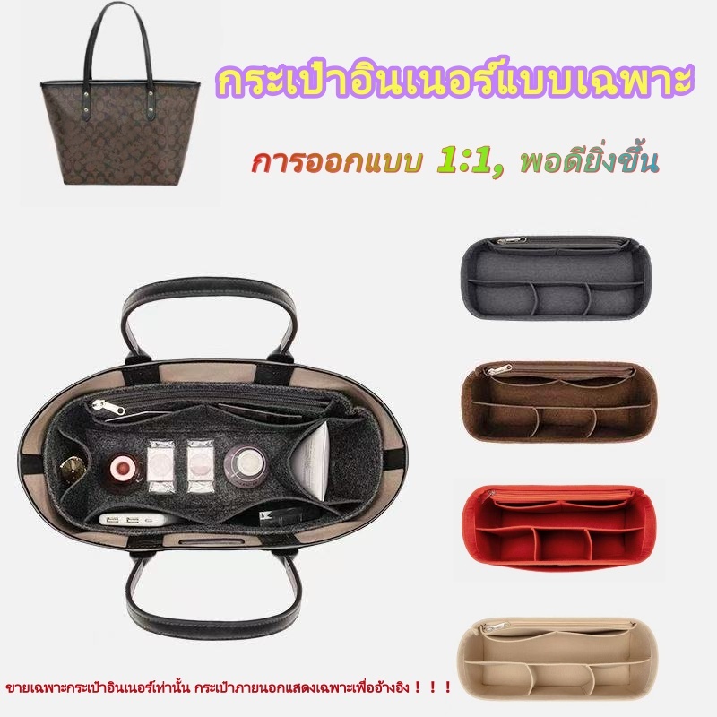 กระเป๋าในจัดระเบียบสำหรับกระเป๋าแบรนด์เนม | ออกแบบมาเพื่อกระเป๋ารูปทรง C อย่างพอดี กันน้ำ จุของเยอะ