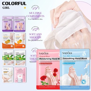 【10คู่】มาส์กมือ มาส์กเท้า ✨ นมแพะ / วิตามินซี / กุหลาบ / ลาเ…