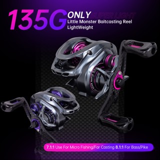Kingdom MICRO MONSTER ตกปลา Reel 135g 7.1:1/8.1:1 อัตราทดเกี…